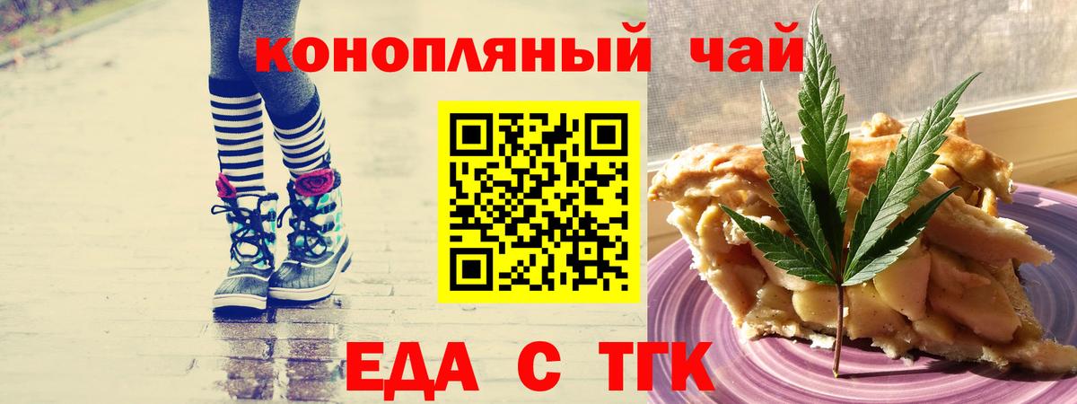 Дедовск  Canna-Cookies конопля  Вход с VPN 