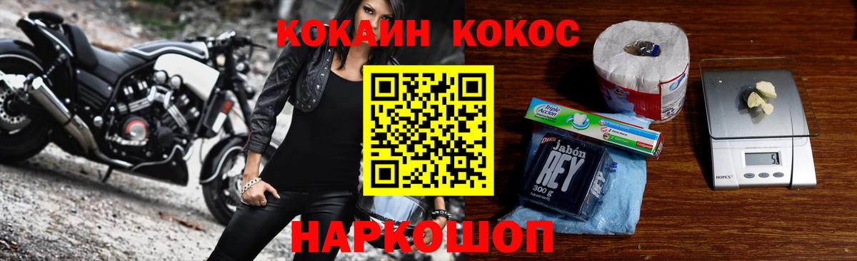 Cocaine  Вход с VPN  Дедовск  КОКАИН 99%  Кокаин Колумбийский 