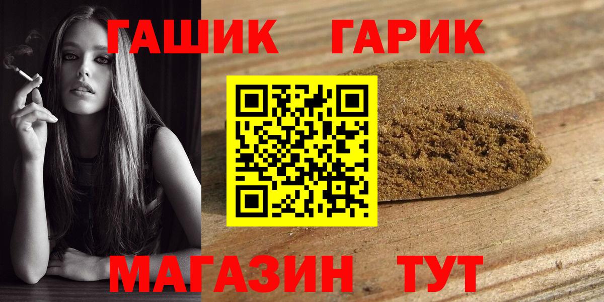 ГАШИШ Изолятор Дедовск