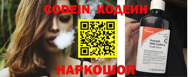 метамфетамин Мариинск