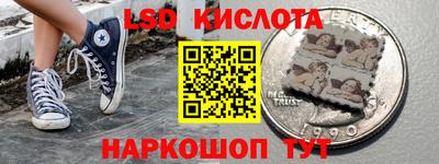 метамфетамин Мариинск
