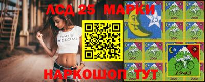 метамфетамин Мариинск