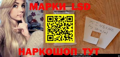 метамфетамин Мариинск
