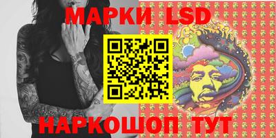 метамфетамин Мариинск