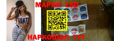 метамфетамин Мариинск