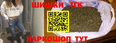 метамфетамин Мариинск