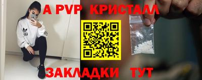 дмт Малгобек
