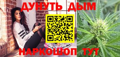 метамфетамин Мариинск