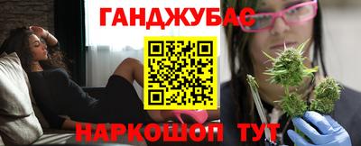 дмт Малгобек