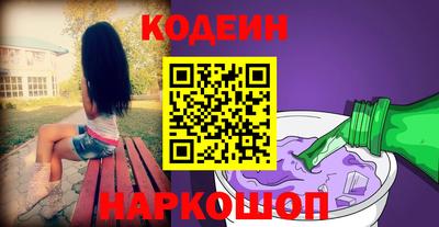 метамфетамин Мариинск