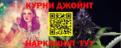 метамфетамин Мариинск
