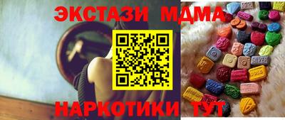 метамфетамин Мариинск