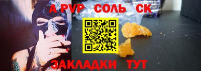 дмт Малгобек