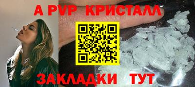 метамфетамин Мариинск
