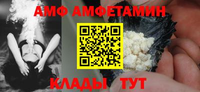 дмт Малгобек