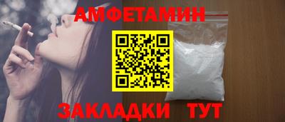 дмт Малгобек