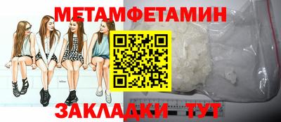 дмт Малгобек