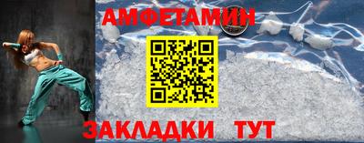 дмт Малгобек