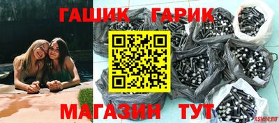 метамфетамин Мариинск