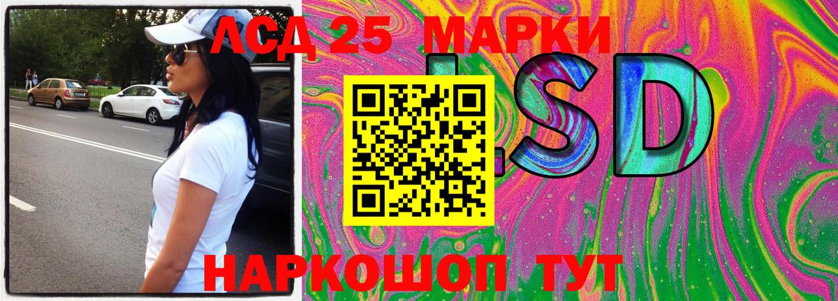 Марки N-bome 1,5мг  наркотики  Дедовск  Вход с VPN 